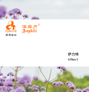 伊力特